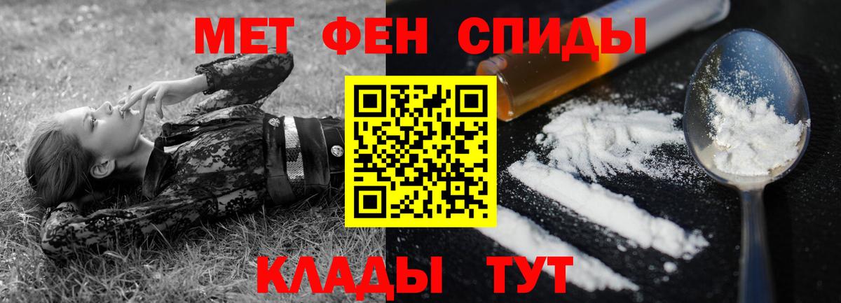 Коркино  АМФЕТАМИН  Вход с VPN  АМФЕТАМИН Premium 