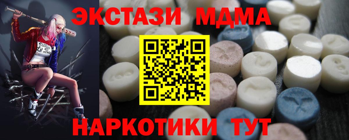 ЭКСТАЗИ 250 мг  Вход с VPN  Экстази louis Vuitton  Коркино 