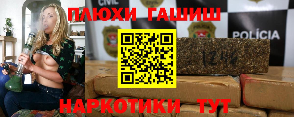 Гашиш Cannabis Коркино
