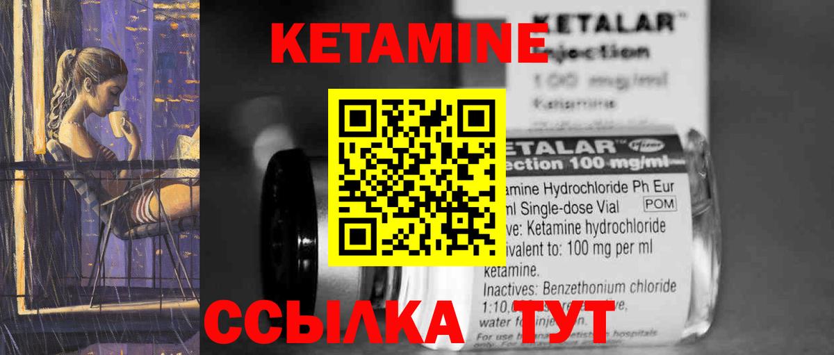 Коркино  ОМГ ОМГ   Кетамин VHQ  Вход с VPN  Кетамин ketamine 