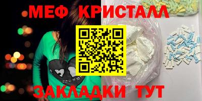 МДМА Краснокаменск