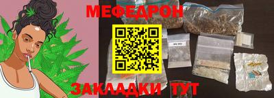 дмт Краснодар