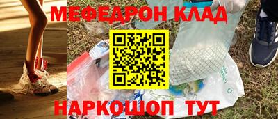 марихуана Краснознаменск
