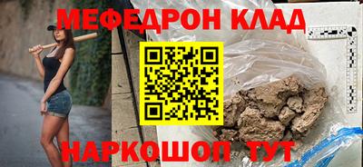 дмт Краснодар