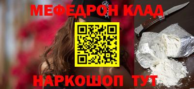 марихуана Краснознаменск