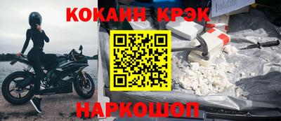 марихуана Краснознаменск