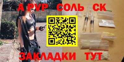марихуана Краснознаменск