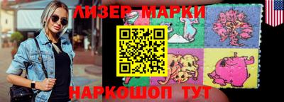 марихуана Краснознаменск