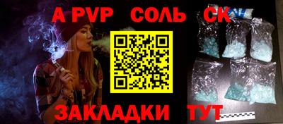марихуана Краснознаменск
