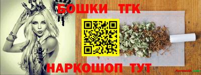 МДМА Краснокаменск