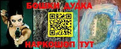 МДМА Краснокаменск
