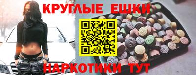дмт Краснодар