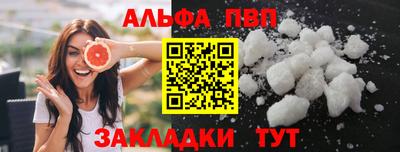 МДМА Краснокаменск