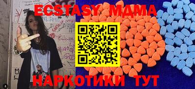 марихуана Краснознаменск
