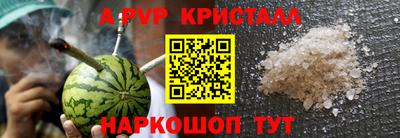 МДМА Краснокаменск