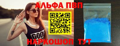 МДМА Краснокаменск