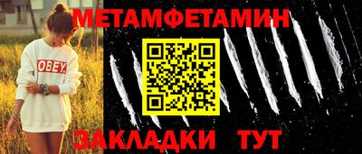 МДМА Краснокаменск