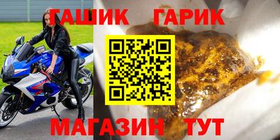 марихуана Краснознаменск