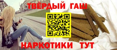марихуана Краснознаменск