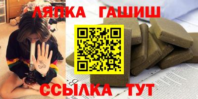 МДМА Краснокаменск
