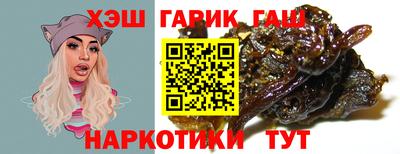 МДМА Краснокаменск