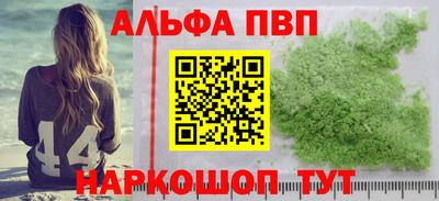 МДМА Краснокаменск