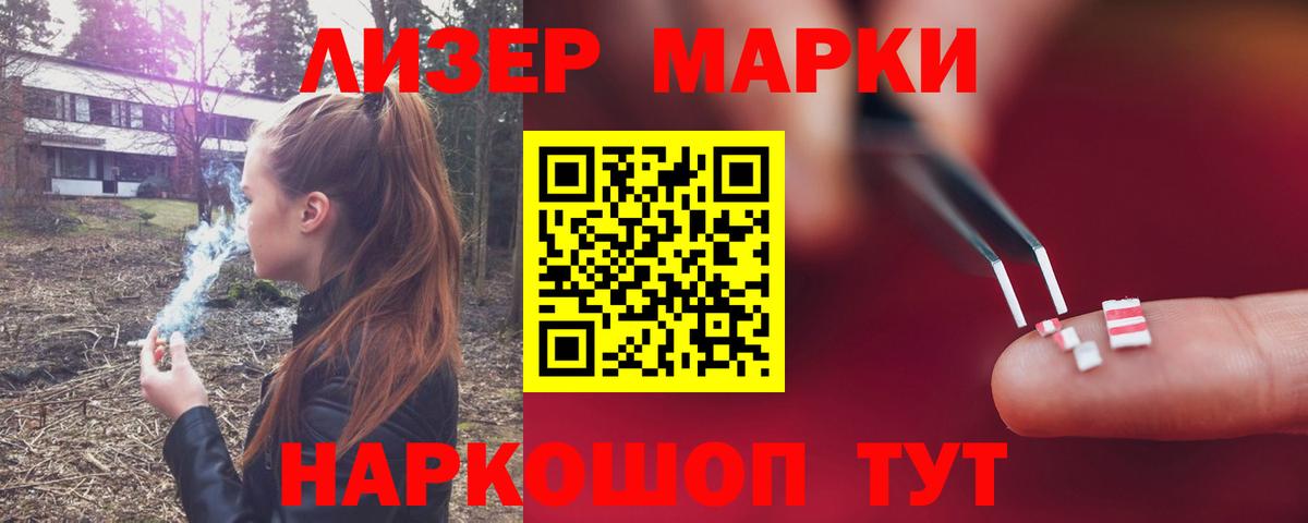 Коркино  ЛСД экстази кислота  Лсд 25 экстази кислота  LSD-25 экстази  Вход с VPN 