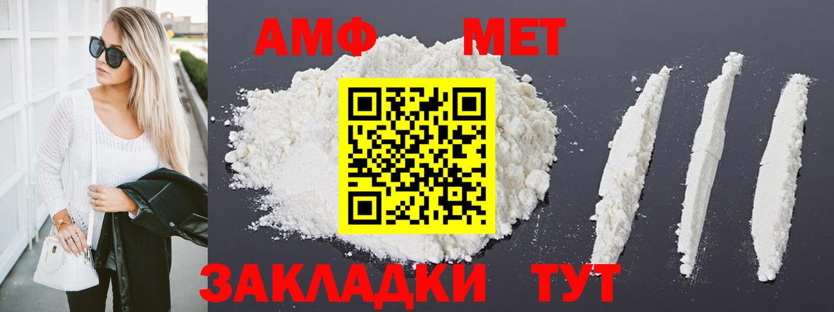 Первитин винт Коркино