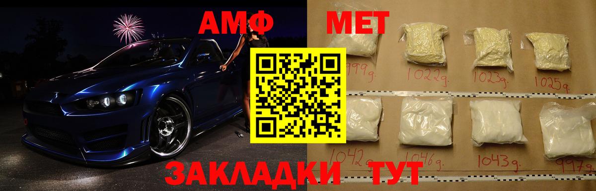 Метамфетамин пудра  Вход с VPN  Коркино  Метамфетамин пудра 