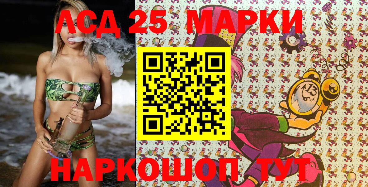 Наркотические марки  Марки 25I-NBOMe 1500мкг  Вход с VPN  Коркино 