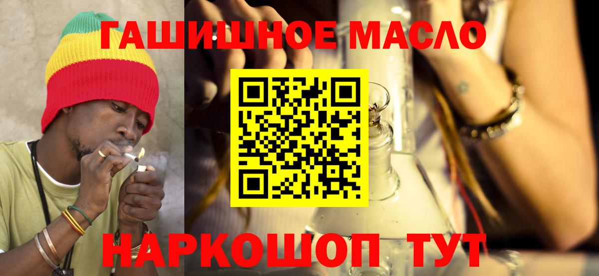 Дистиллят ТГК концентрат Коркино