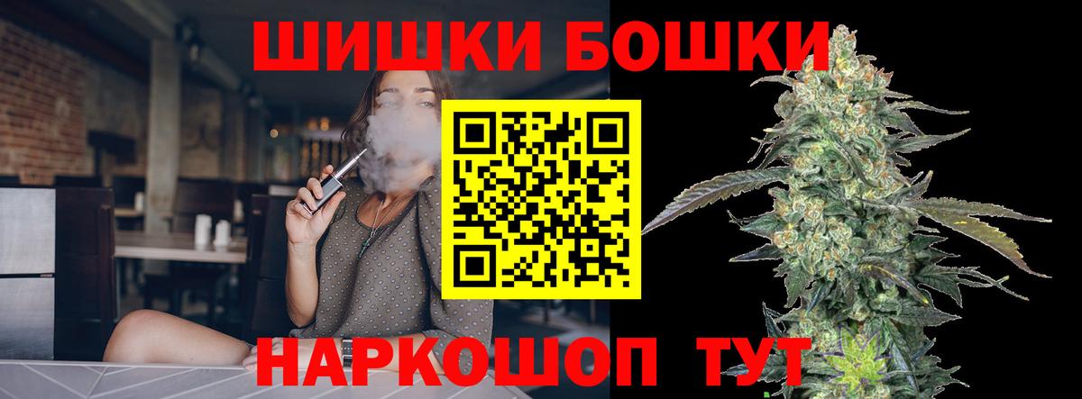 Канабис сатива  Конопля VHQ  Коркино  Бошки марихуана тримм  Вход с VPN 
