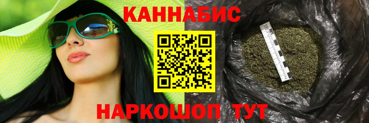 Каннабис AK-47 Коркино